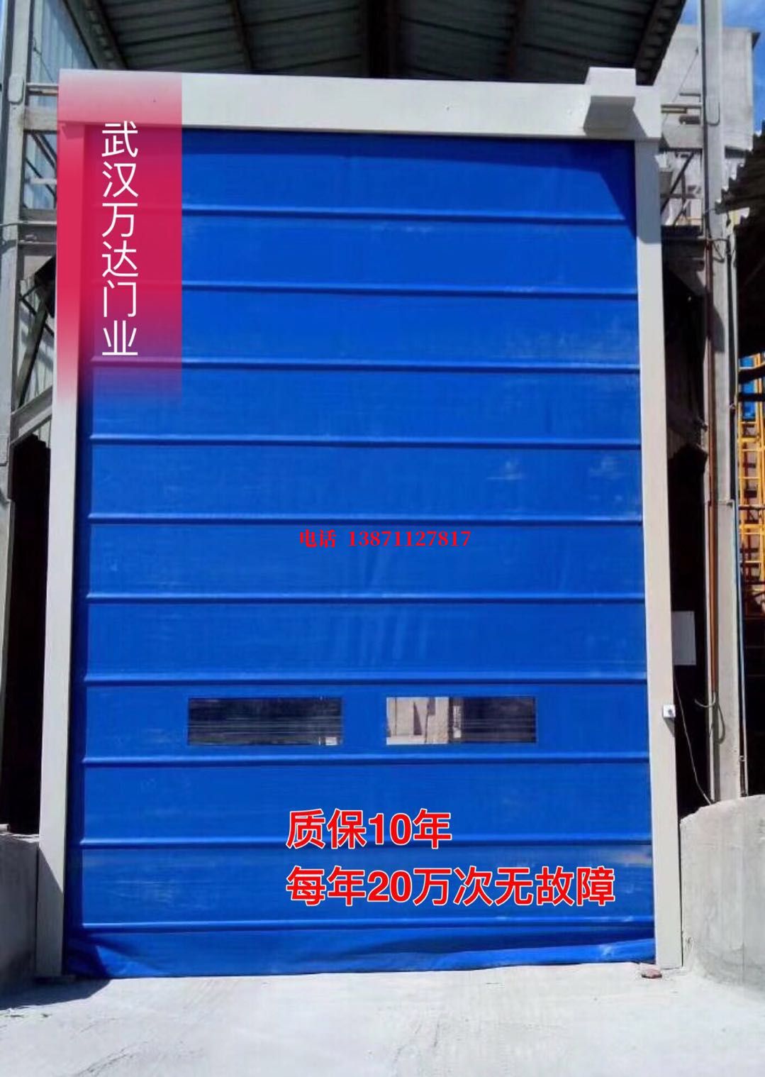 排湖风景区防爆卷帘门_COPY