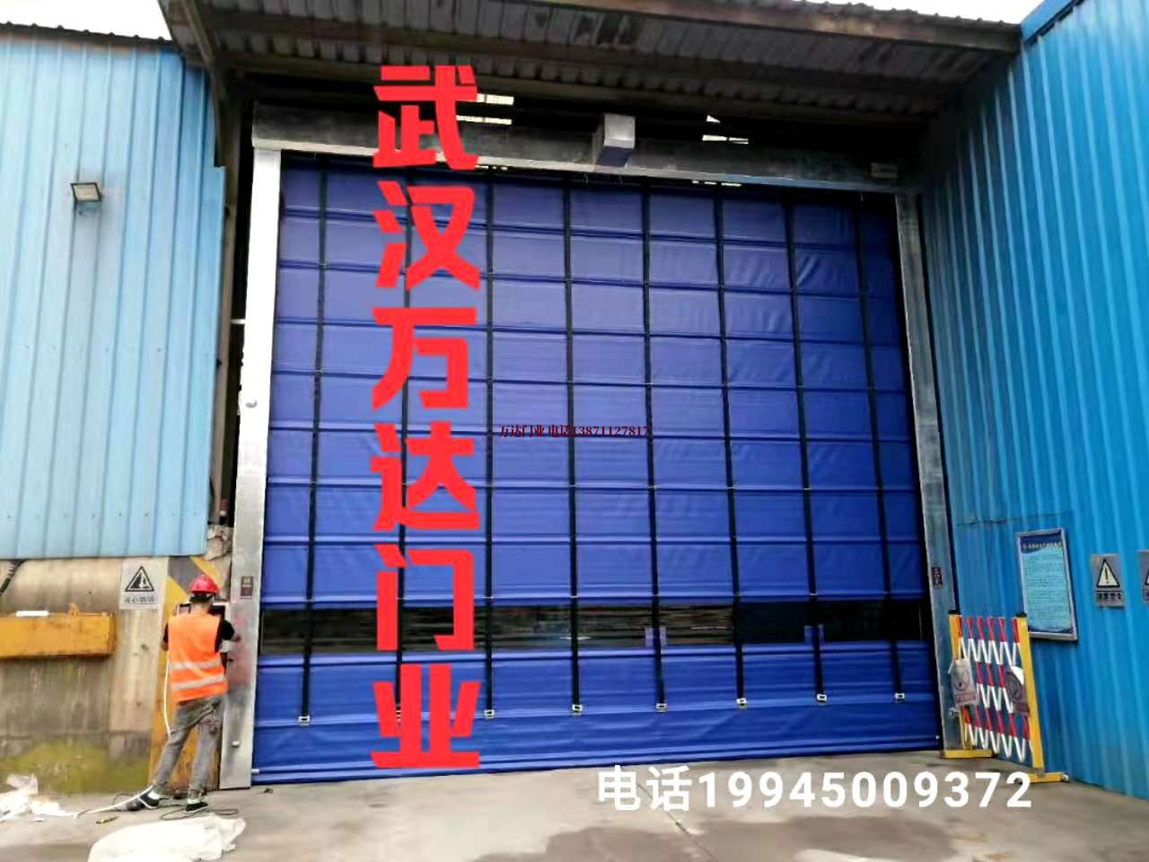 排湖风景区快速卷帘门